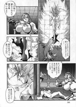 Page 251 of Kanin Rankou - Soukougeki TAC!! Soushuuhen