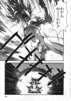 Page 252 of Kanin Rankou - Soukougeki TAC!! Soushuuhen