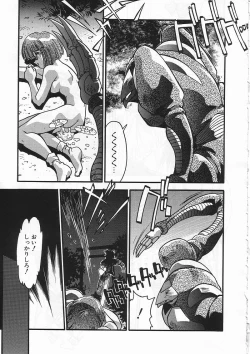 Page 266 of Kanin Rankou - Soukougeki TAC!! Soushuuhen