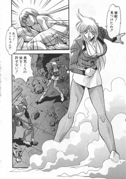 Page 277 of Kanin Rankou - Soukougeki TAC!! Soushuuhen