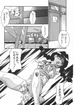 Page 38 of Kanin Rankou - Soukougeki TAC!! Soushuuhen