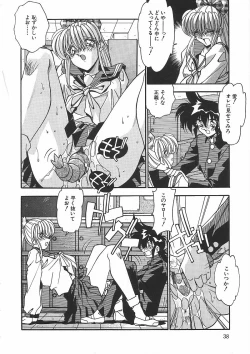 Page 41 of Kanin Rankou - Soukougeki TAC!! Soushuuhen