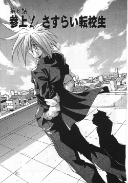 Page 84 of Kanin Rankou - Soukougeki TAC!! Soushuuhen