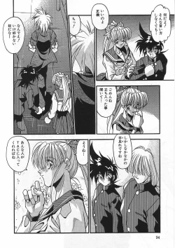 Page 97 of Kanin Rankou - Soukougeki TAC!! Soushuuhen