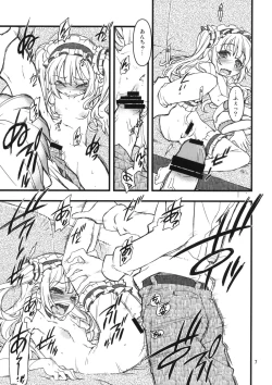 Page 6 of KO!BA!TO! MANIAC