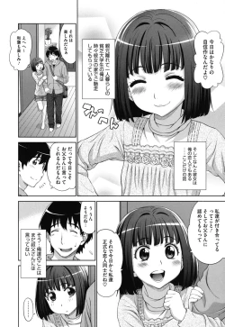 Page 107 of Futarikiri no Houkago