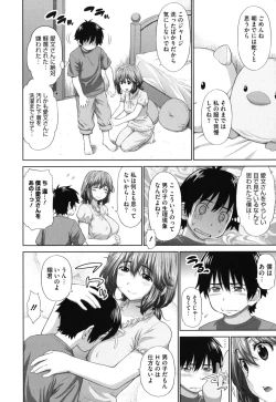 Page 11 of Futarikiri no Houkago