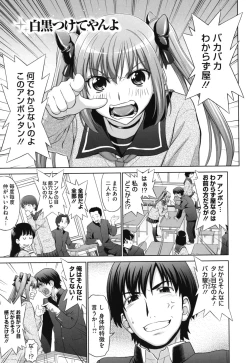 Page 126 of Futarikiri no Houkago