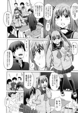 Page 127 of Futarikiri no Houkago