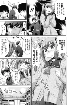 Page 128 of Futarikiri no Houkago