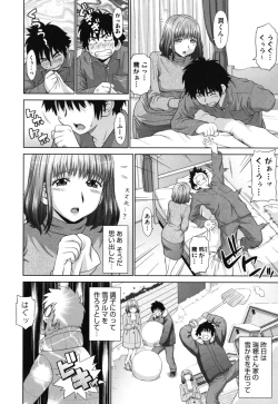 Page 147 of Futarikiri no Houkago