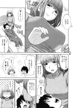 Page 150 of Futarikiri no Houkago