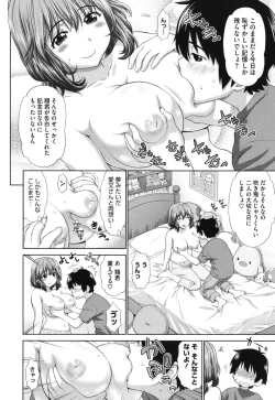 Page 15 of Futarikiri no Houkago