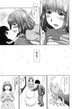 Page 164 of Futarikiri no Houkago