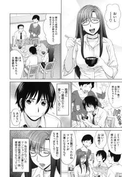 Page 183 of Futarikiri no Houkago
