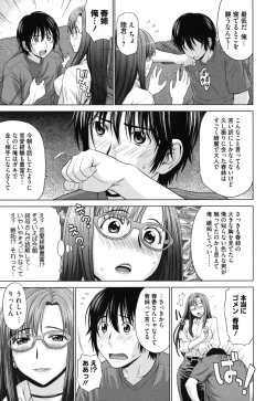 Page 188 of Futarikiri no Houkago