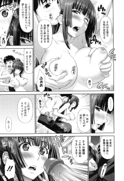 Page 34 of Futarikiri no Houkago