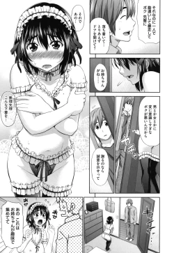 Page 54 of Futarikiri no Houkago