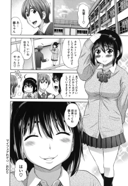 Page 67 of Futarikiri no Houkago