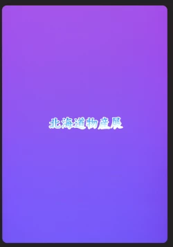 Page 30 of Happy TROUBLE