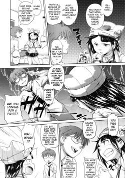 Page 3 of Kono Manga wa Oniichan