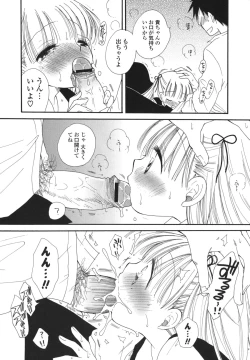 Page 106 of Onedari Onnanoko