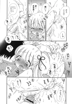 Page 127 of Onedari Onnanoko