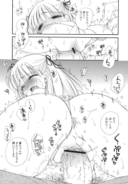 Page 129 of Onedari Onnanoko