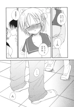 Page 178 of Onedari Onnanoko