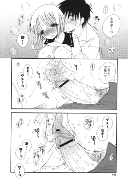 Page 189 of Onedari Onnanoko