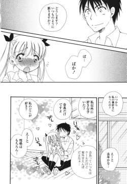 Page 29 of Onedari Onnanoko