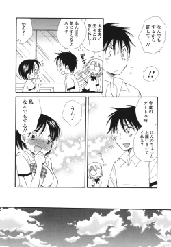 Page 65 of Onedari Onnanoko
