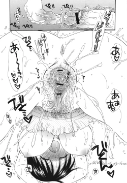 Page 80 of Onedari Onnanoko