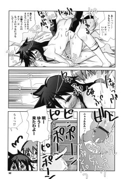 Page 148 of SEX Shiyouyo! Onee-chan