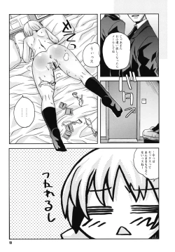 Page 14 of SEX Shiyouyo! Onee-chan