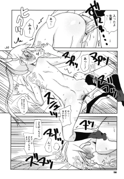 Page 157 of SEX Shiyouyo! Onee-chan