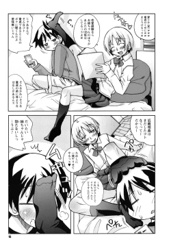 Page 16 of SEX Shiyouyo! Onee-chan