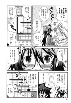 Page 177 of SEX Shiyouyo! Onee-chan