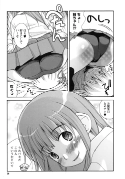 Page 32 of SEX Shiyouyo! Onee-chan