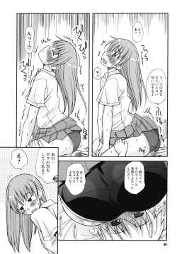 Page 35 of SEX Shiyouyo! Onee-chan