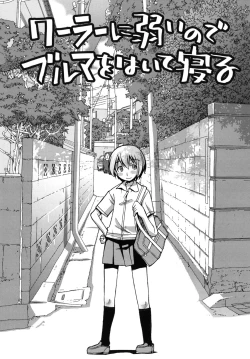 Page 43 of SEX Shiyouyo! Onee-chan