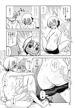 Page 71 of SEX Shiyouyo! Onee-chan