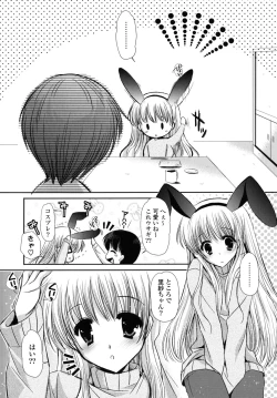 Page 181 of Koiiro Rhapsody