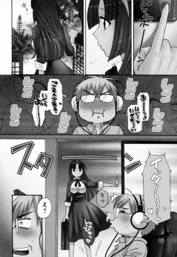 Page 10 of Kanojo to Kurasu 100 no Houhou - A Hundred of the Way of Living with Her. Vol. 1