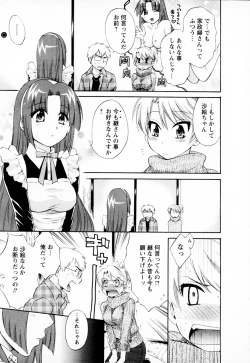 Page 115 of Kanojo to Kurasu 100 no Houhou - A Hundred of the Way of Living with Her. Vol. 1