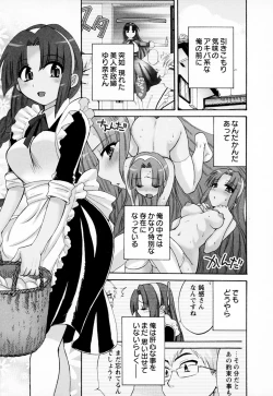 Page 127 of Kanojo to Kurasu 100 no Houhou - A Hundred of the Way of Living with Her. Vol. 1