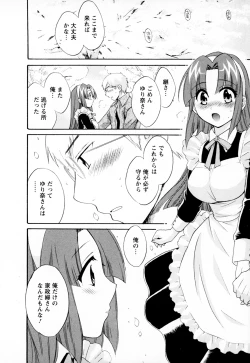 Page 140 of Kanojo to Kurasu 100 no Houhou - A Hundred of the Way of Living with Her. Vol. 1