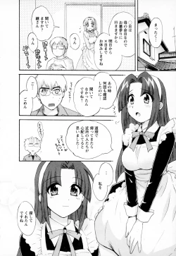 Page 158 of Kanojo to Kurasu 100 no Houhou - A Hundred of the Way of Living with Her. Vol. 1