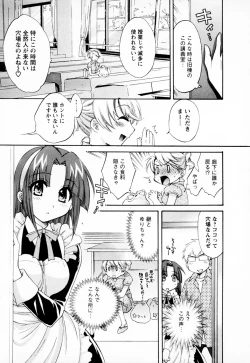 Page 175 of Kanojo to Kurasu 100 no Houhou - A Hundred of the Way of Living with Her. Vol. 1