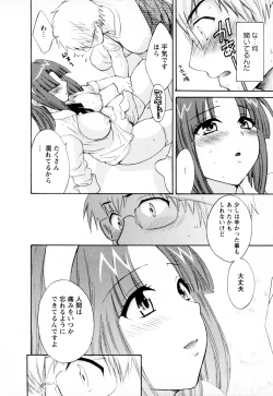 Page 20 of Kanojo to Kurasu 100 no Houhou - A Hundred of the Way of Living with Her. Vol. 1